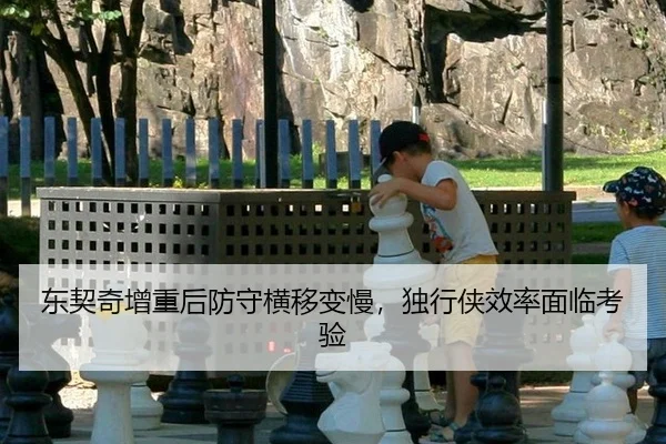 dong-qi-qi-zeng-zhong-hou-fang-shou-heng-yi-bian-man-du-xing-xia-xiao-lv-mian-lin-kao-yan-3-542.jpg